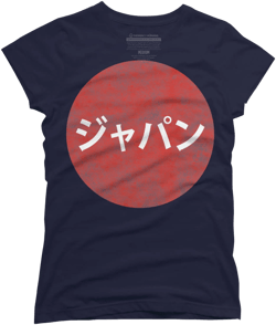 Design By Humans japan Black Graphic T-Shirt
