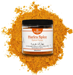 Ameen Foods Harira Spice Blend 120g (4.2 oz) | Traditional Moroccan Seasoning for Rich, Flavorful Soups and Stews - Elevate Your Cooking with this Authentic, Aromatic Mix of Warm Spices and Herbs, Perfect for Harira and Beyond