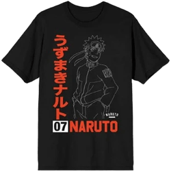 Naruto Shippuden Uzumaki Line Art Men's