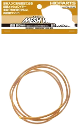 HiQ Parts Mesh Wire Mustard